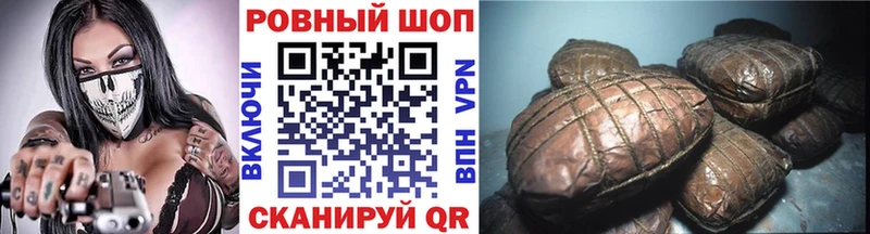 Где купить Покров ГАШИШ APVP МЕФ