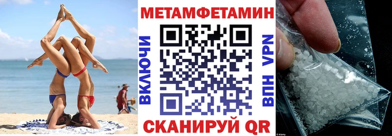 АМФЕТАМИН 98%  Покров 