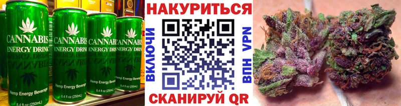 Печенье с ТГК конопля  Покров 