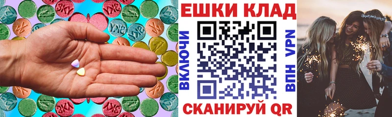 Экстази VHQ  Покров 