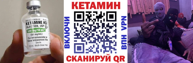 КЕТАМИН ketamine  как найти наркотики  Покров 