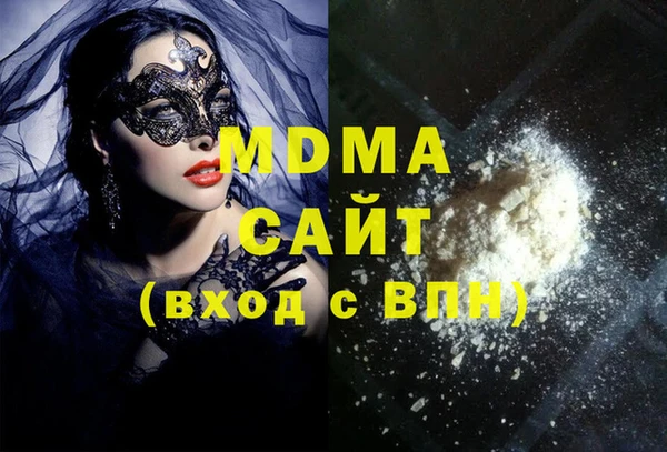 мяу мяу кристалл Алексеевка