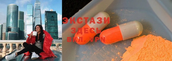 мяу мяу кристалл Алексеевка