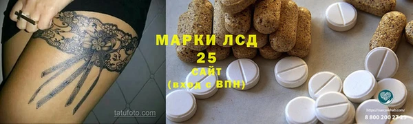 соль курить ск Алексин