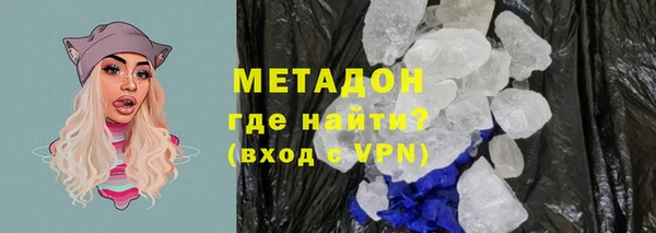 тгк Заводоуковск