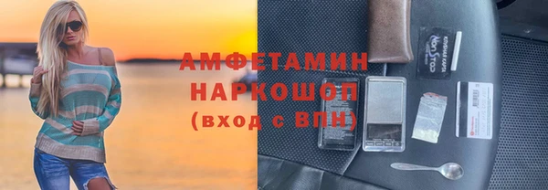 мяу мяу кристалл Алексеевка