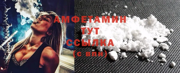 мяу мяу кристалл Алексеевка