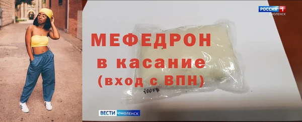 соль курить ск Алексин