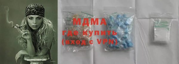 мяу мяу кристалл Алексеевка