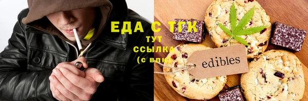 мяу мяу кристалл Алексеевка