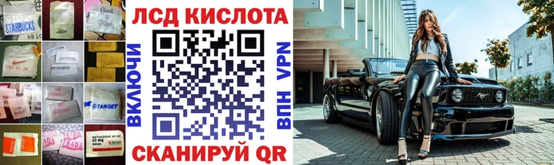 ЛСД экстази кислота  сколько стоит  Покров 