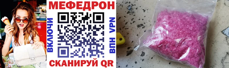 blacksprut сайт  Покров  Меф mephedrone  где продают наркотики 