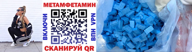 закладки  Покров  МЕТАМФЕТАМИН Декстрометамфетамин 99.9% 