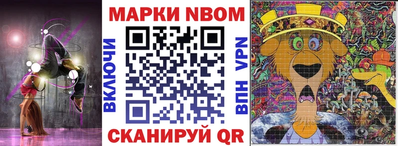 blacksprut ССЫЛКА  закладки  Покров  Марки 25I-NBOMe 1,8мг 