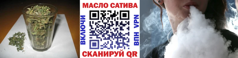 blacksprut маркетплейс  Покров  Дистиллят ТГК вейп с тгк 