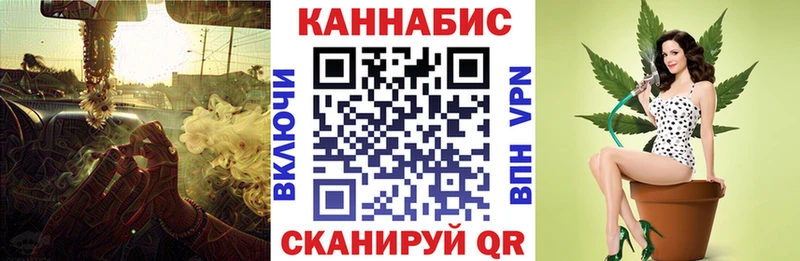 магазин продажи Покров Канабис THC 21%